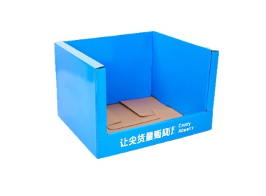 display box